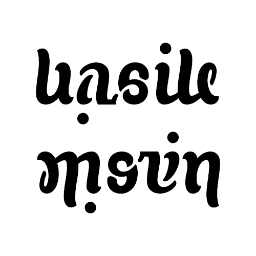 basile morin ambigram logo