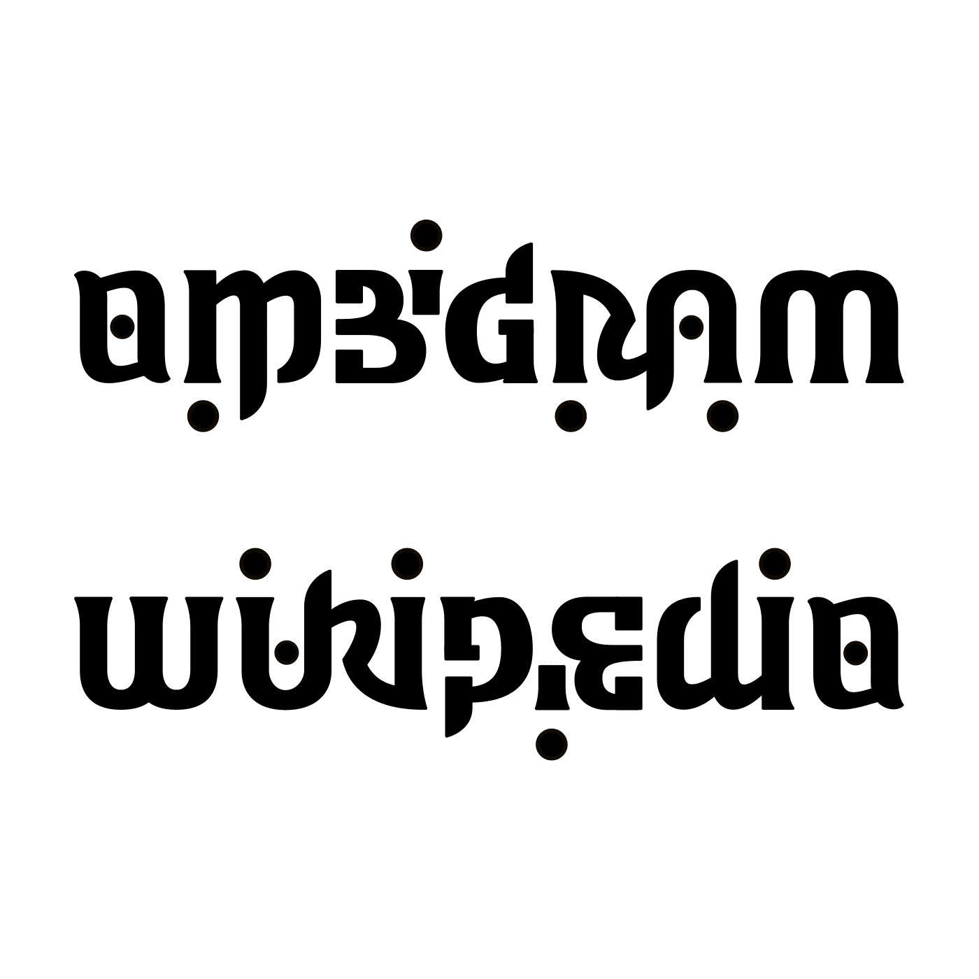 ambigram wikipedia