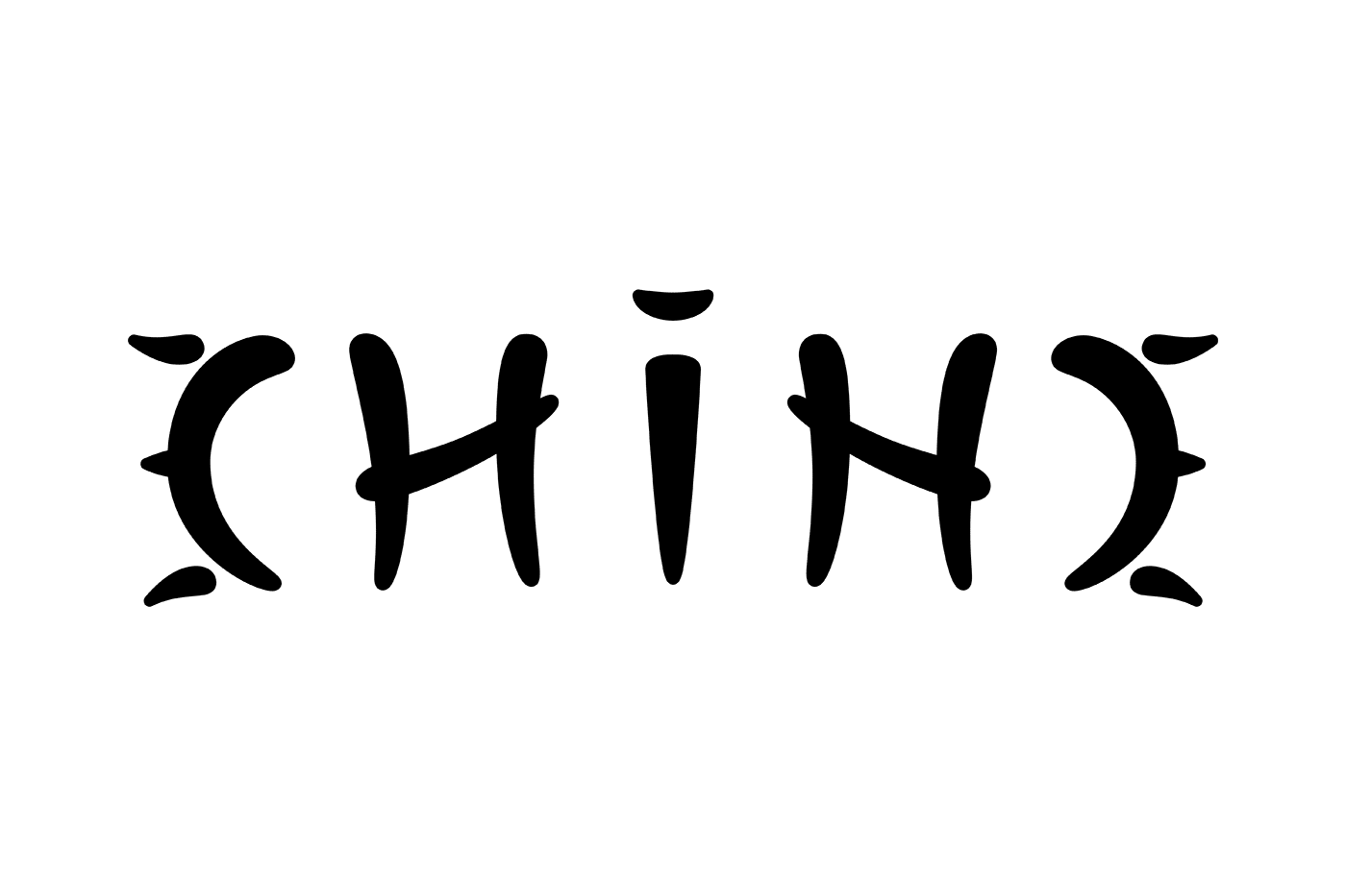 ambigramme Chine