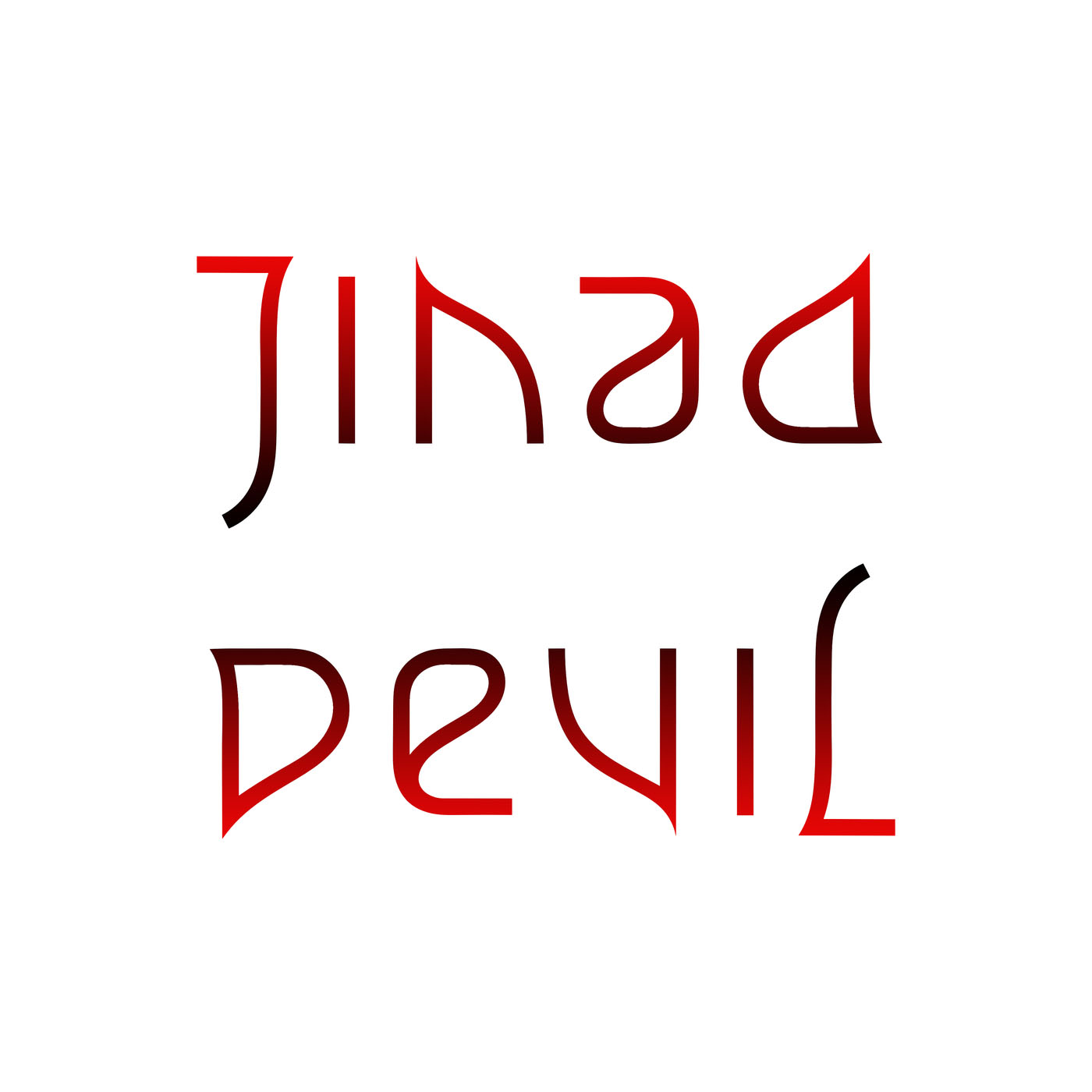 ambigram Jihad Devil