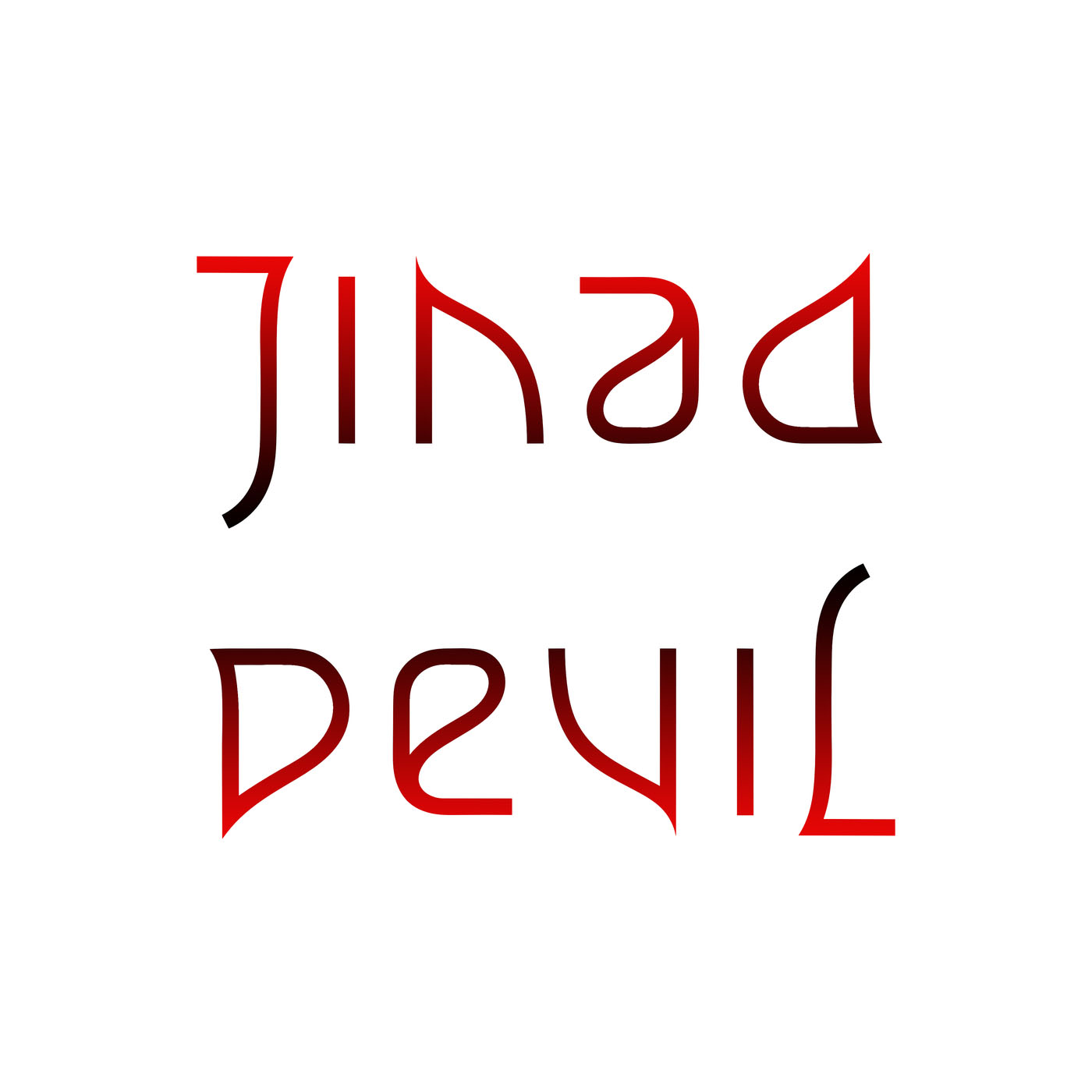 ambigram Jihad Devil