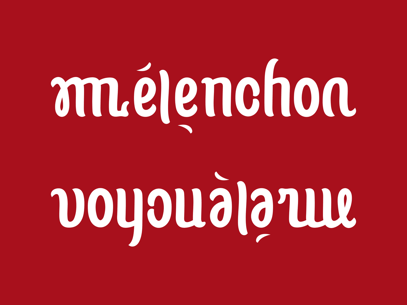 ambigramme Melenchon Voyou a la rue