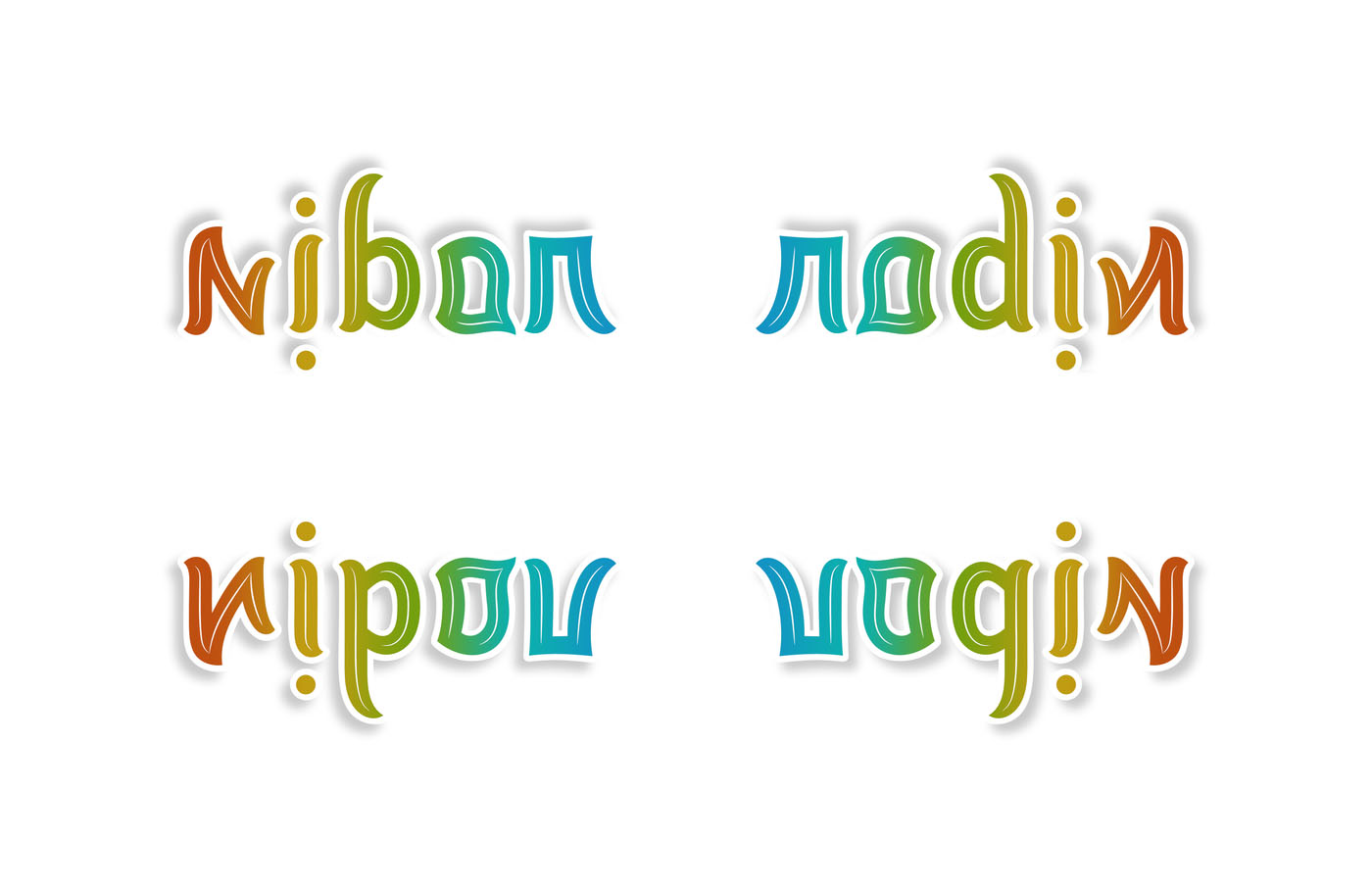 ambigramme Nibar Radin Ripou Vagin