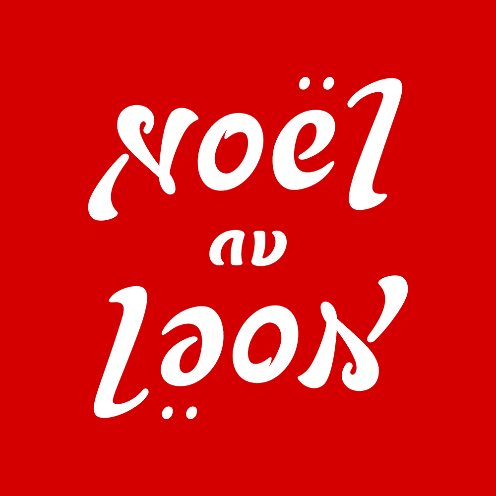 ambigramme Noel au Laos rouge anime