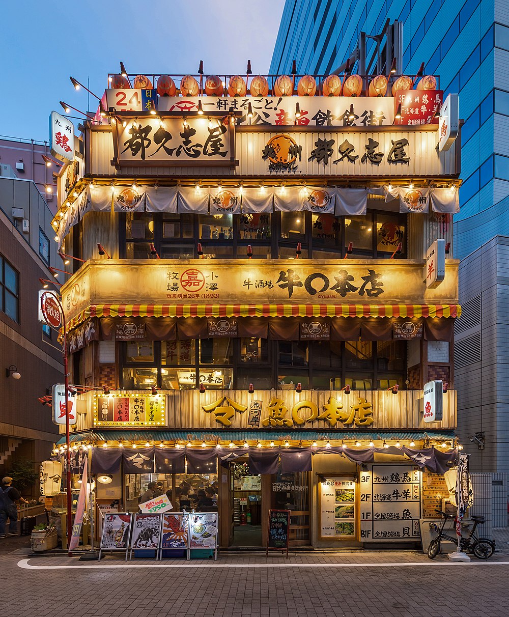 Illuminated facade of a 3-storey restaurant Chiyoda, Tokyo