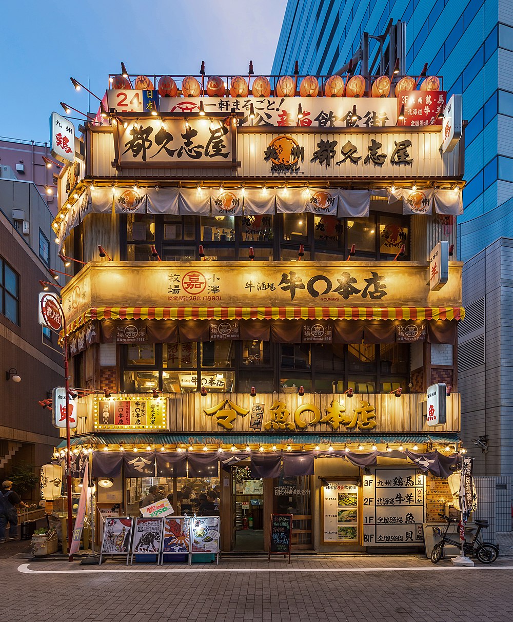 Façade éclairée d'un restaurant de 3 étages Yurakucho, Chiyoda, Tokyo