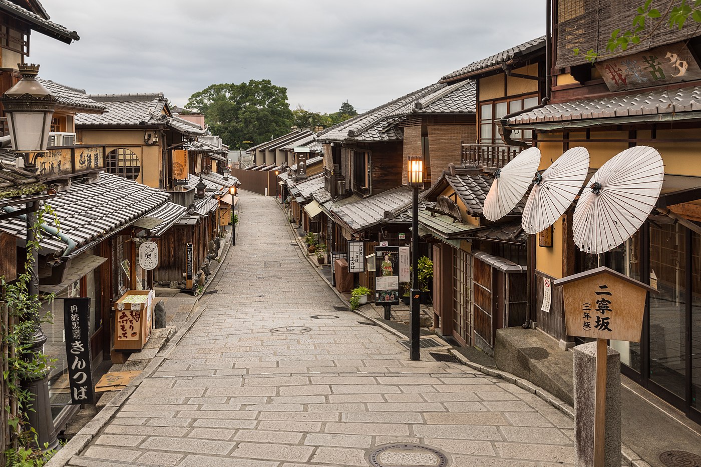 Ninenzaka Street, 3 Chome, Higashiyama-ku, Kyoto, Japan